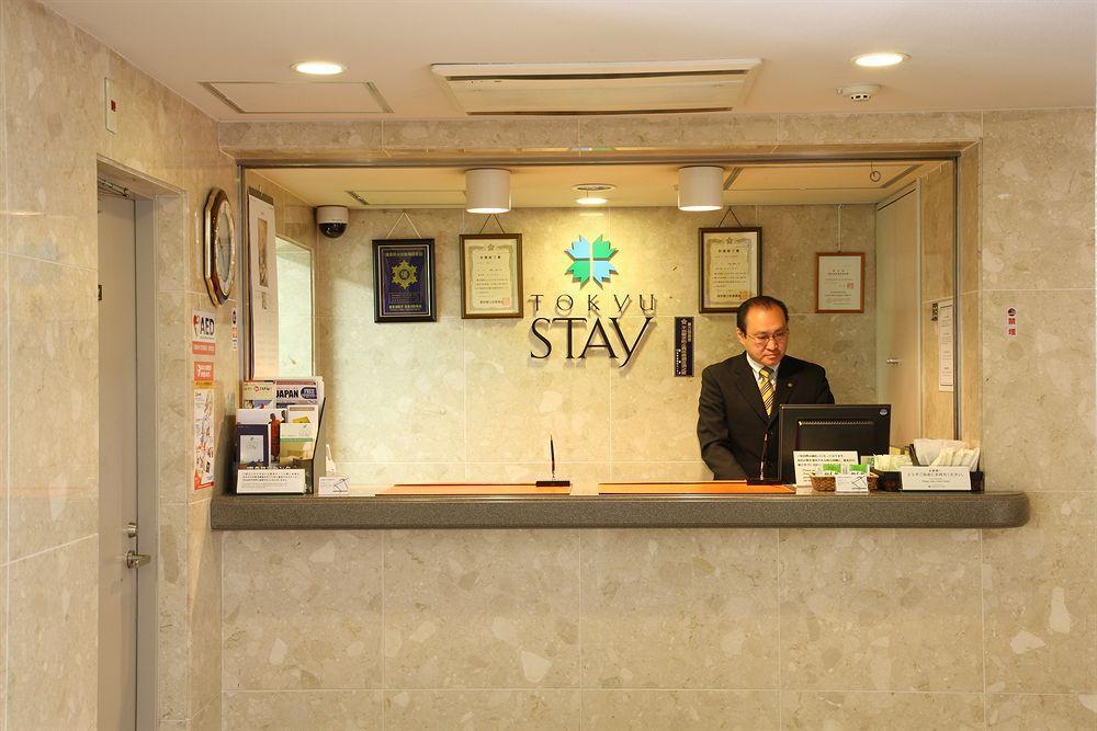 Tokyu Stay Meguro Yutenji Tóquio Exterior foto